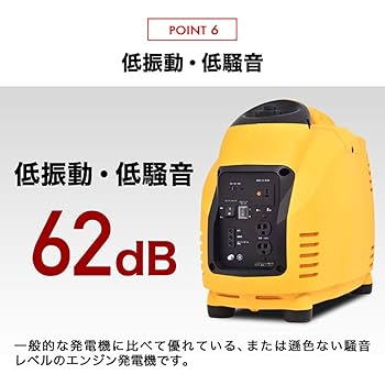 インバーター発電機3500w pho_168lys6y-1.jpg